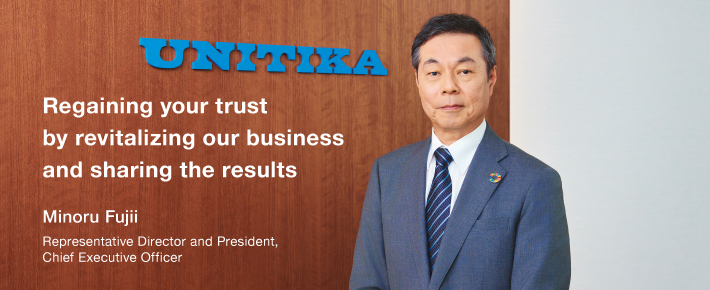 Minoru Fujii, Representative Director and President, Chief Executive Officer