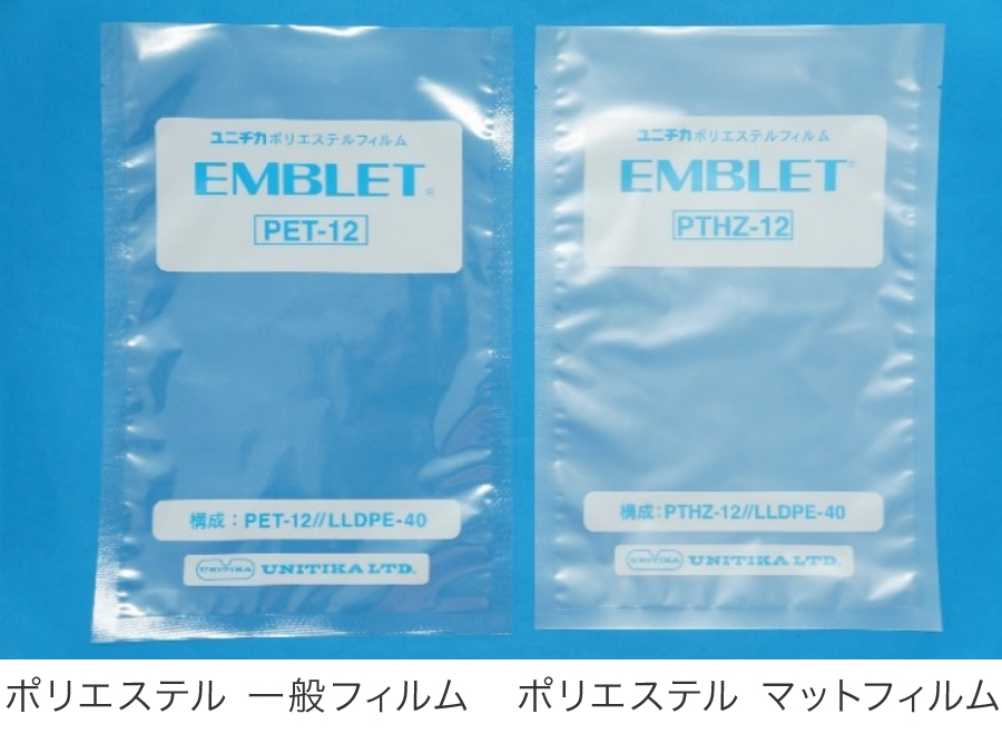 ポリエステル マットフィルム