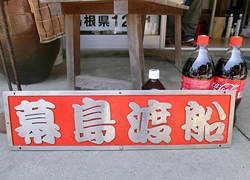 エギング釣行記