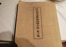 エギング釣行記
