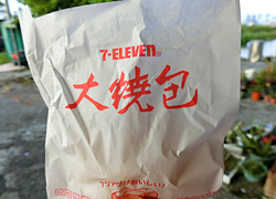エギング釣行記