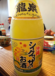 エギング釣行記
