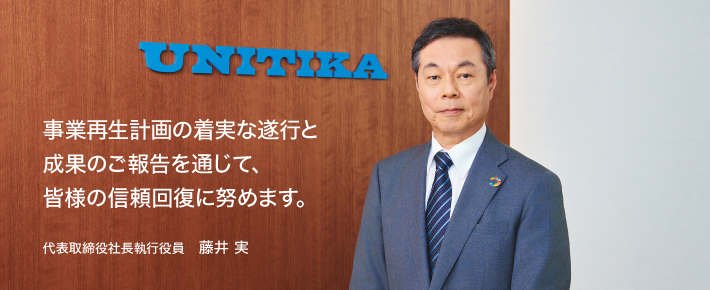 上埜修司