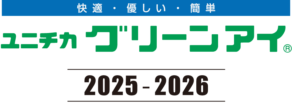 ユニチカテクノス｜製品紹介｜人工芝生「グリーンアイ